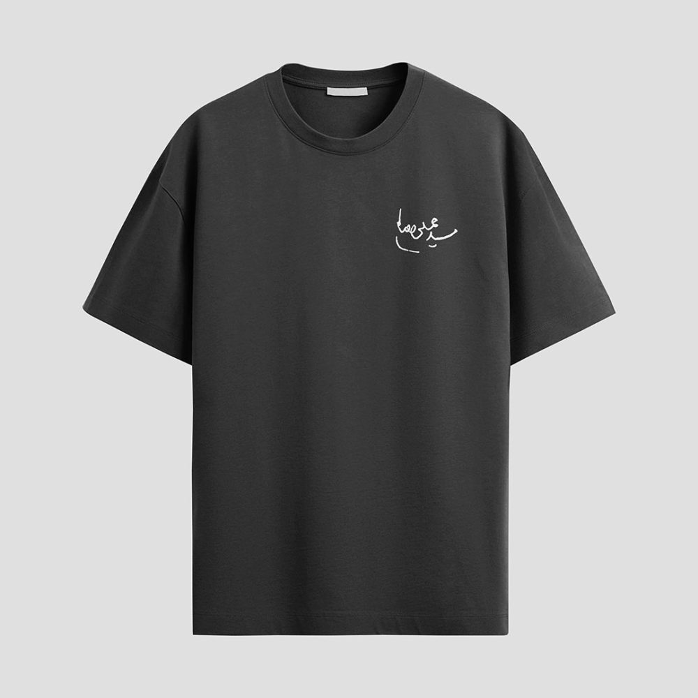 emza-mockup.jpg