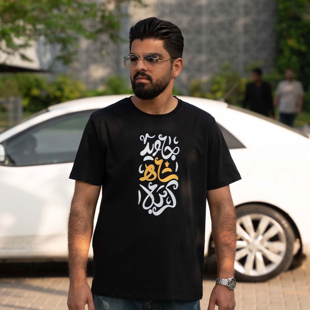 shah-karbala.jpg